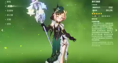 火系燃烧阵容(最新火烧队阵容)插图6