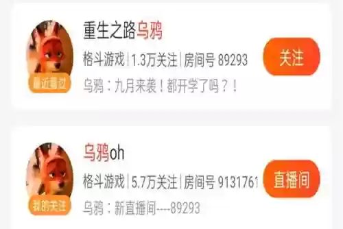 火影石原阵容(火影忍者手游最强阵容)