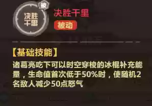 死亡守卫阵容(末日血战阵容搭配)插图3