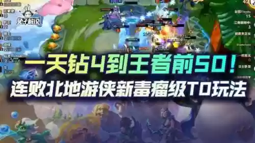 北地寒冰阵容(创造与魔法北境寒冰位置)插图1