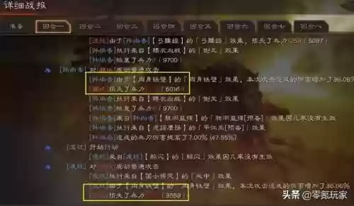 无限虚弱阵容(王者荣耀最弱阵容)插图9