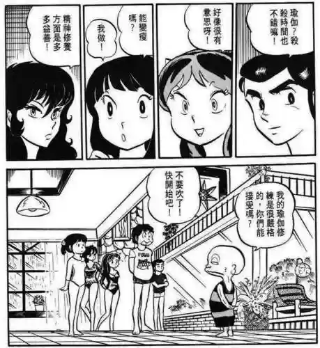 福星恶搞阵容(英雄联盟阵容恶搞图)插图7