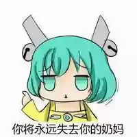 王者阵容表情(表情王者荣耀怎么添加)插图24