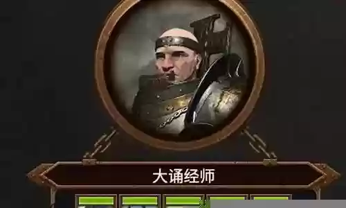 战锤3帝国阵容搭配