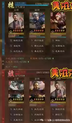 历代毒瘤阵容(死亡突围僵尸战争后期最强阵容)插图23