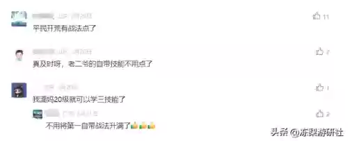武将选择阵容(三国游戏武将搭配)插图8