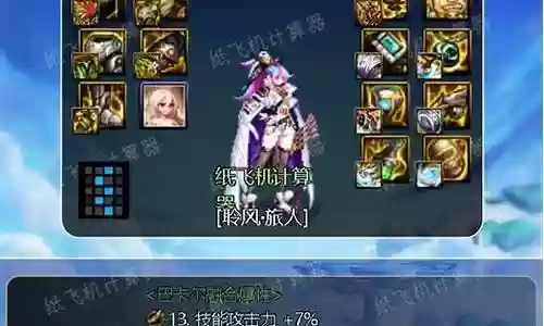 神界传奇 阵容搭配攻略