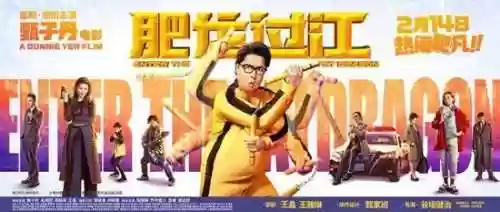 甄子丹军事阵容(赵文卓甄子丹战队图)