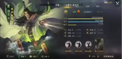 率土之滨大火阵容(率土之滨阵容搭配排行表)