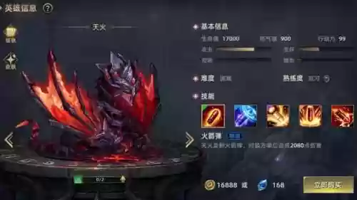 部落前期阵容(部落冲突阵型攻略)插图1
