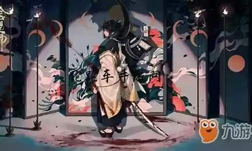 小鬼切阵容搭配