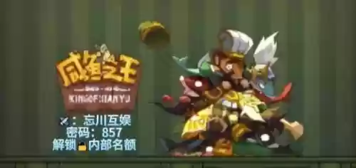 攻坚方阵容(三势孙坚盾阵容)