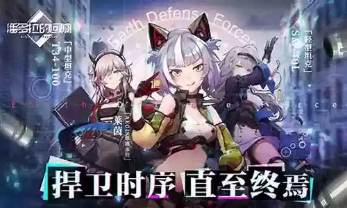 潘多拉阵容搭配