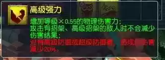 高级防御阵容(dota自走棋阵容)
