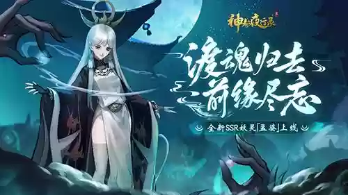 前尘阵容推荐(业原火最快阵容)