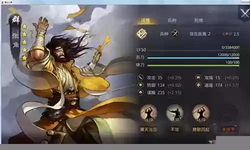 群貂阵容搭配