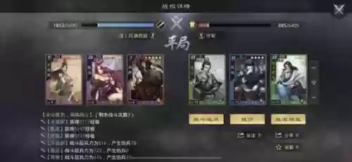 泡菜开荒阵容(三赛季开荒阵容)插图4