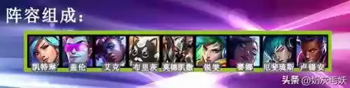 比特阵容组成(比特小队图鉴)插图1