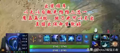 军团推推阵容(策略军团前期新手通关阵容)插图10