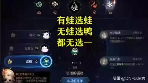 火狮子阵容(火源战纪后期阵容)插图1