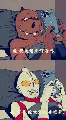 凹凸曼阵容(凹凸世界平民最强阵容分享)插图4