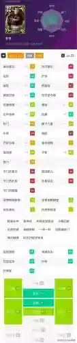 最强前腰阵容(实况足球最强前腰)插图7