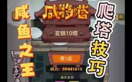 最强天堂阵容(火影忍者忍者新世代最强阵容)插图4