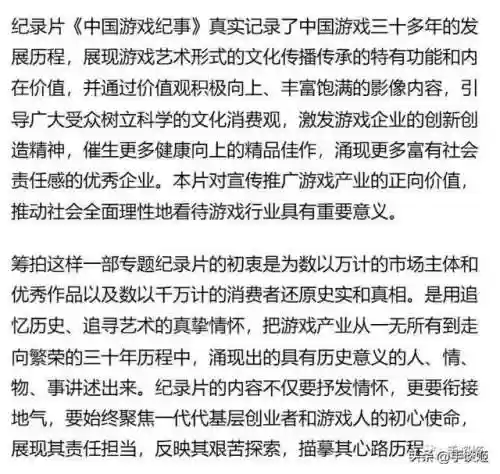 游戏春晚阵容(迎新晚会游戏大全和游戏规则)插图2