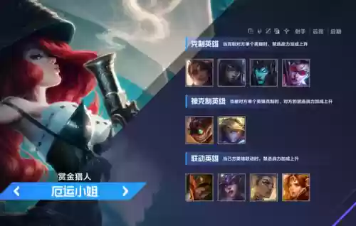 泰坦联盟阵容(漫威终极联盟3阵容推荐)插图10 泰坦联盟阵容(漫威终极联盟3阵容推荐)插图10
