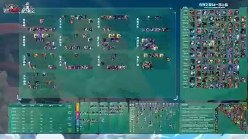 云顶阵容8.4(云顶之弈最新阵容)插图14