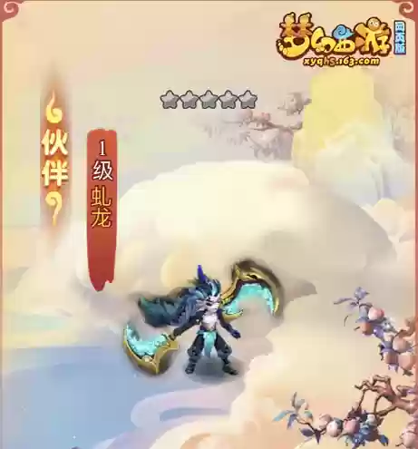 狂狷试炼阵容(潮灵王国阵容搭配攻略)插图4