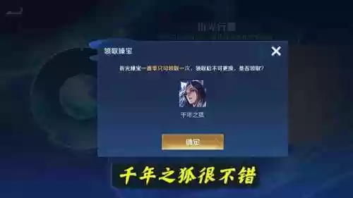 白昼射手阵容(王者模拟战射手阵容推荐)插图1