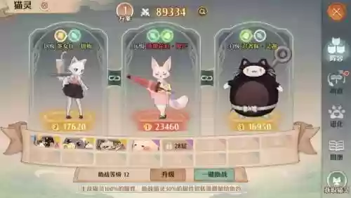 魔导英雄阵容(聚魔之地英雄阵容推荐最新)插图11