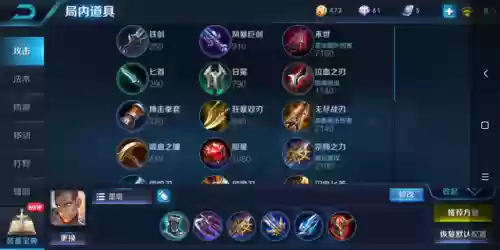 双边阵容特点(有左右边锋的是什么阵型)插图5