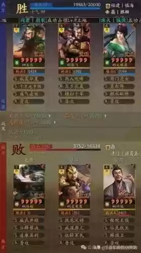 月夕阵容配搭(月圆之夜pvp阵容排行)插图6