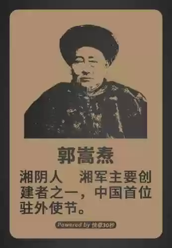 湖南历史阵容(湖南高考历史类一分一段表)插图6
