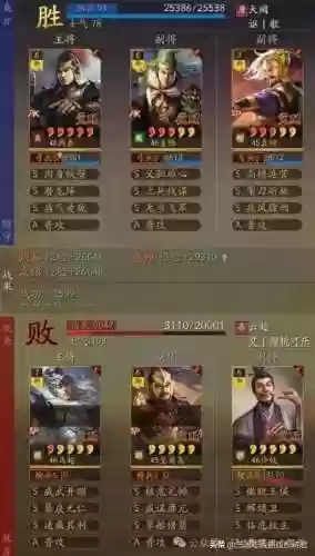 铁甲阵阵容(三国志战略版藤甲兵阵容搭配)插图8