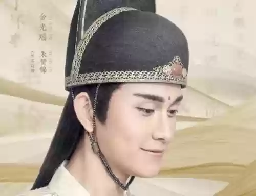 金光瑶阵容(金光瑶是什么星座)