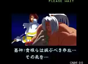 月剑士阵容(华月剑士二出招表)插图55