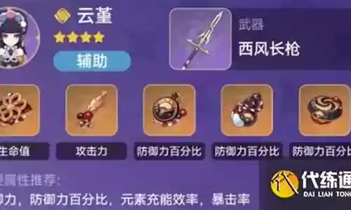 修女蜥蜴搭配阵容