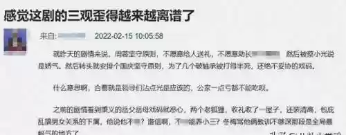 龙城84阵容(潜龙阵t0阵容表)插图4