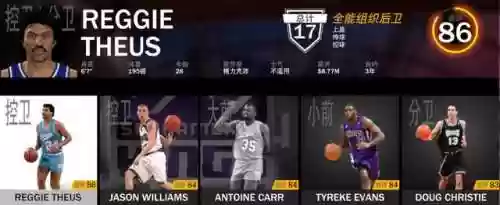 97合理阵容(拳皇97阵容搭配)插图3