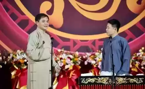 德云社南京阵容(南京德云社门票怎么买)插图1