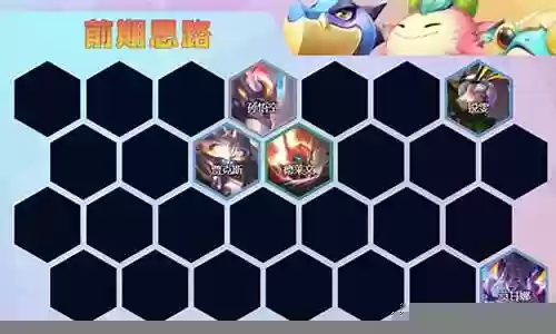 手游法转剑魔阵容搭配