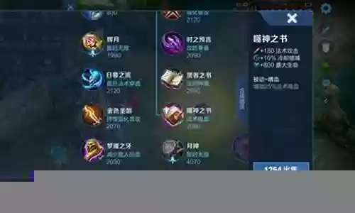法师妲己最强搭配阵容