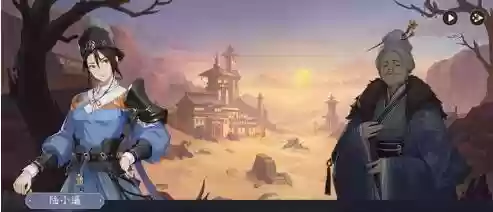 天师门阵容(魂师对决魂风笑天阵容搭配)插图1