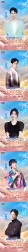 春晚阵容2024(央视春晚主持人阵容发布)插图1