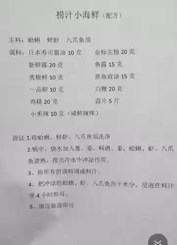 淄博烧烤阵容(淄博烧烤店排名)插图29