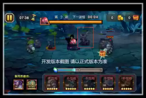 永生梦魇阵容(永生梦境生化狂魔阵容)插图6