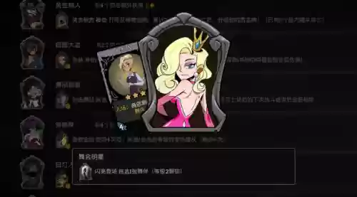 爱丽丝精灵阵容(多多自走棋虫族最强阵容)插图3